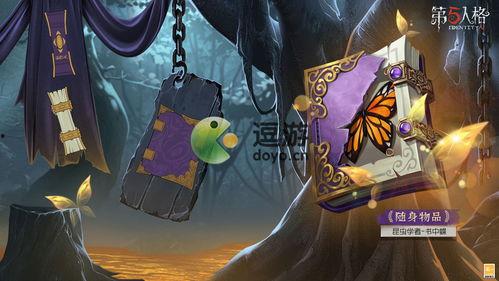 第五人格新玩法爆料视频,惊悚刺激，挑战极限！