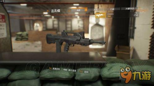 pubg最新爆料法玛斯,揭秘绝地求生最新爆料中的神秘枪械