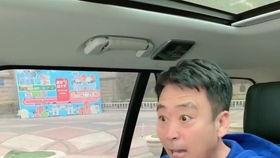 天津一家人爆料事件视频